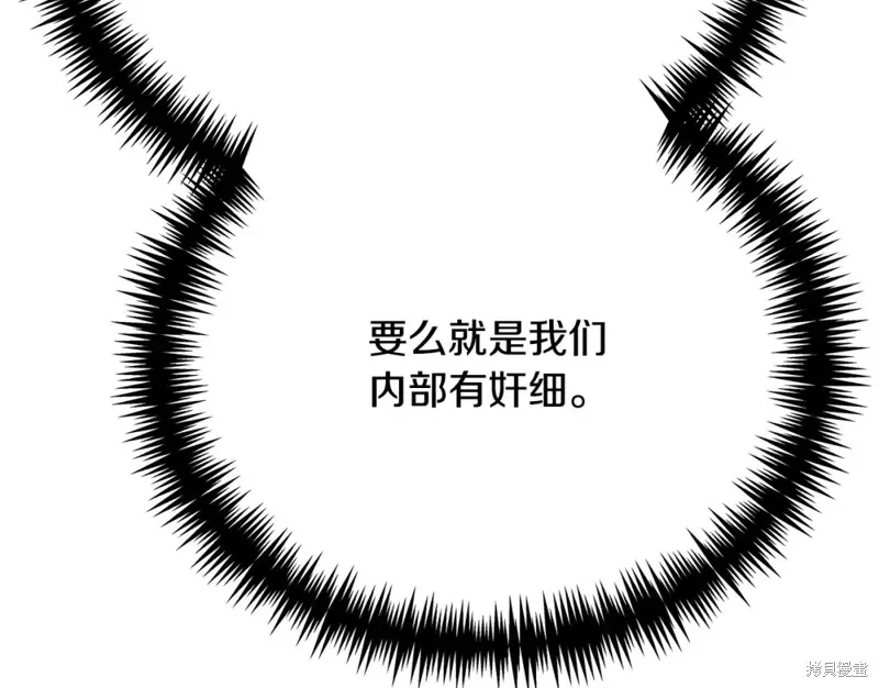 第16话 第41页
