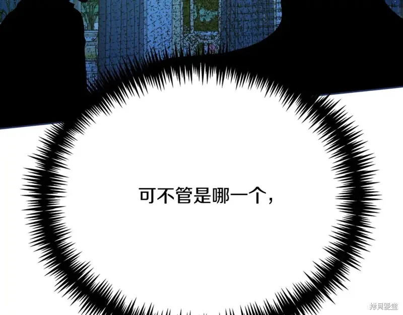 第16话 第43页
