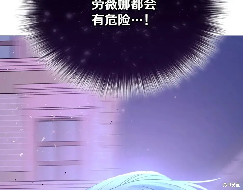 第16话 第45页