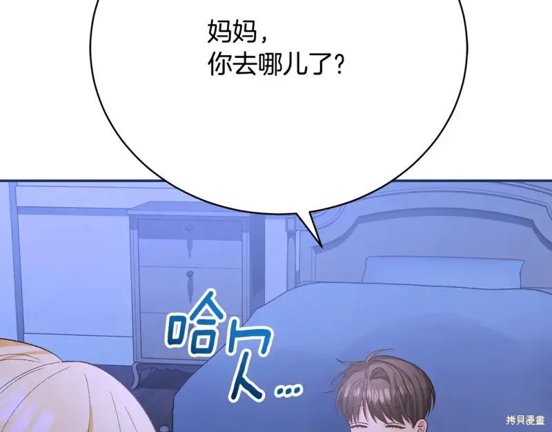 第16话 第60页
