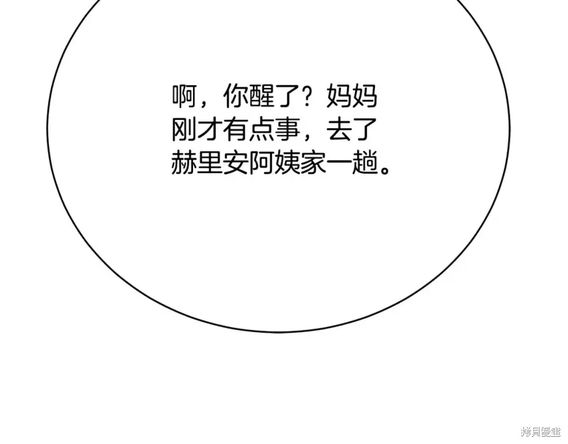 第16话 第62页