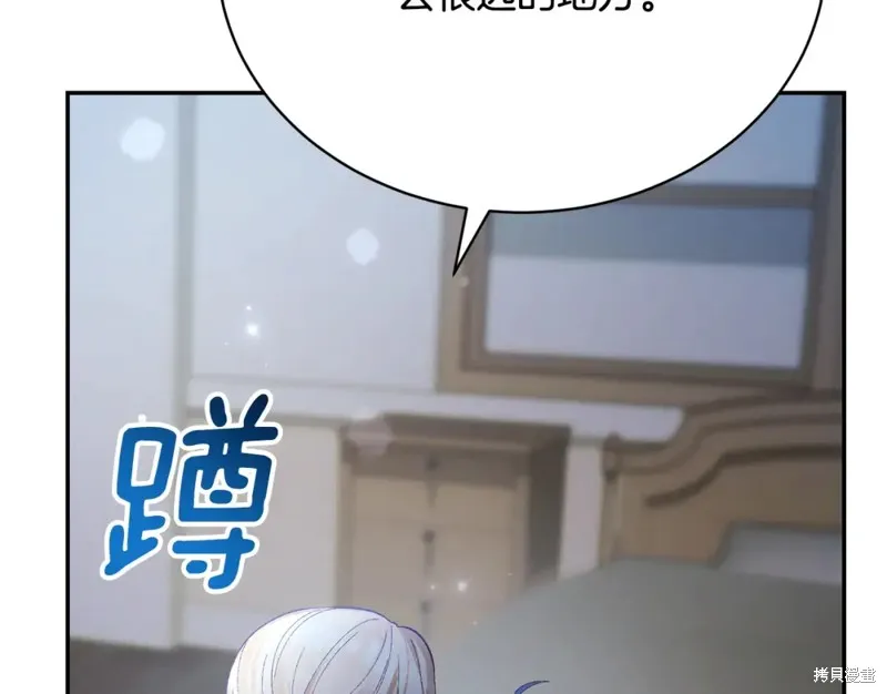 第16话 第68页