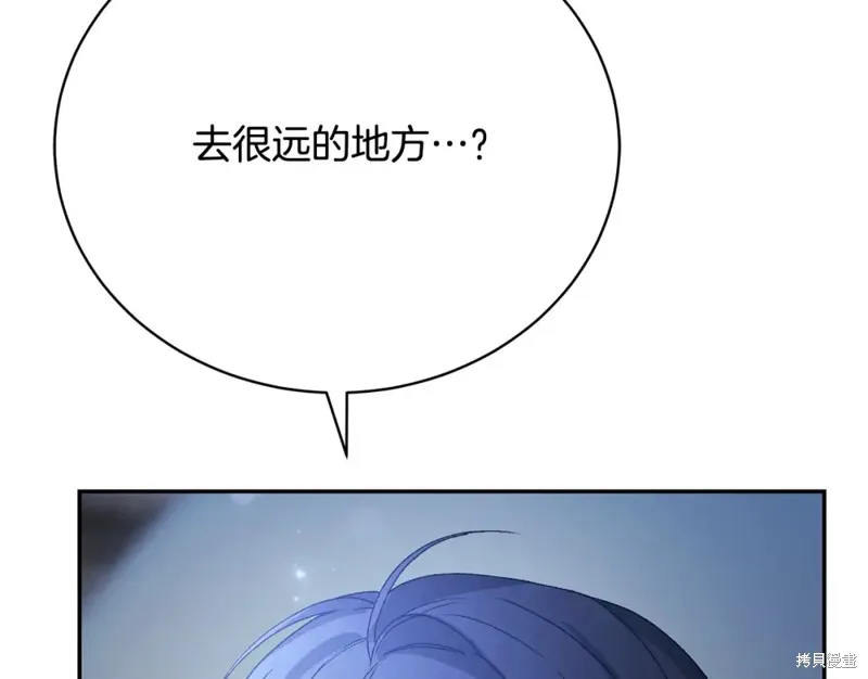 第16话 第71页