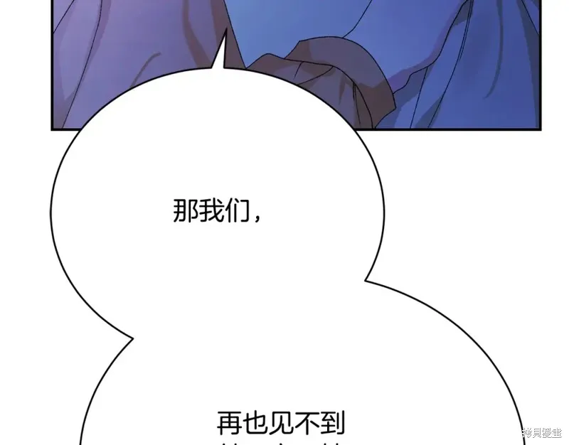 第16话 第73页