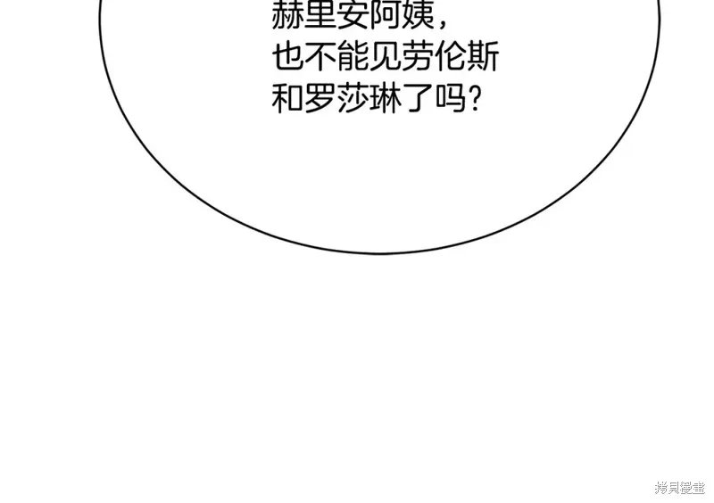 第16话 第74页