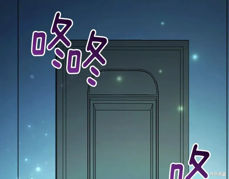 第16话 第79页