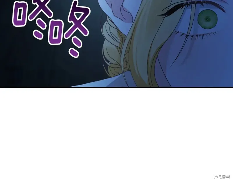 第16话 第82页