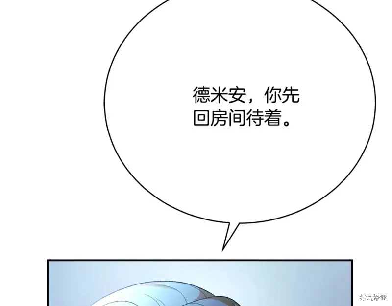 第16话 第85页