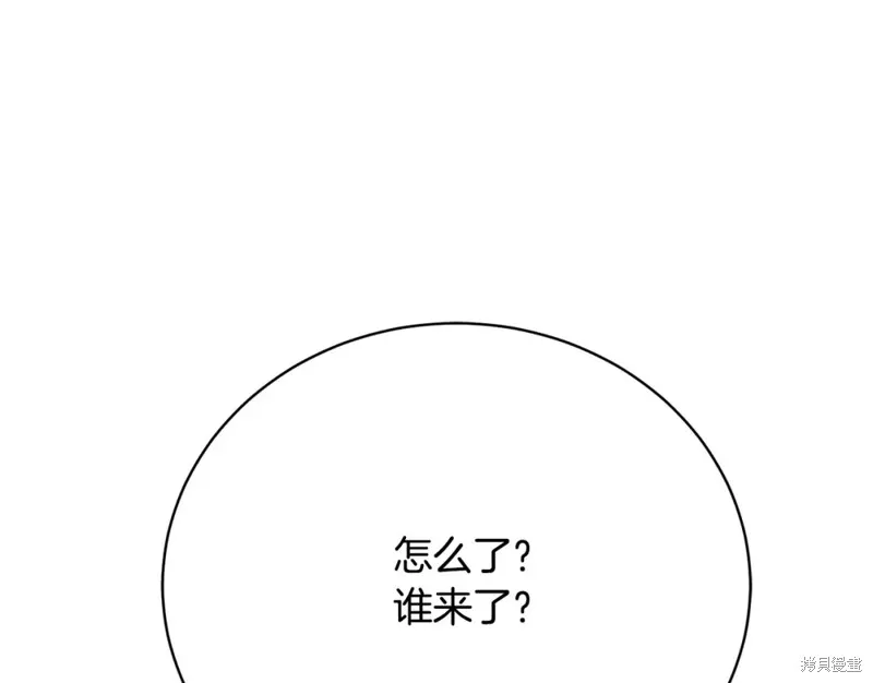 第16话 第88页