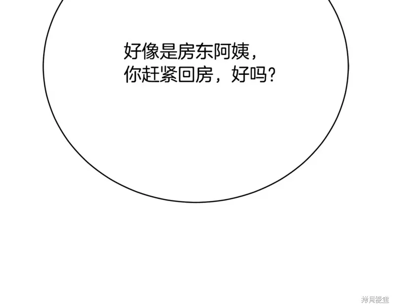 第16话 第91页