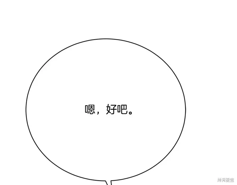 第16话 第92页
