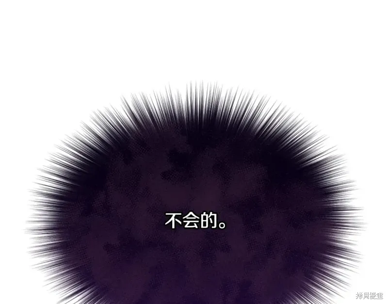 第16话 第98页