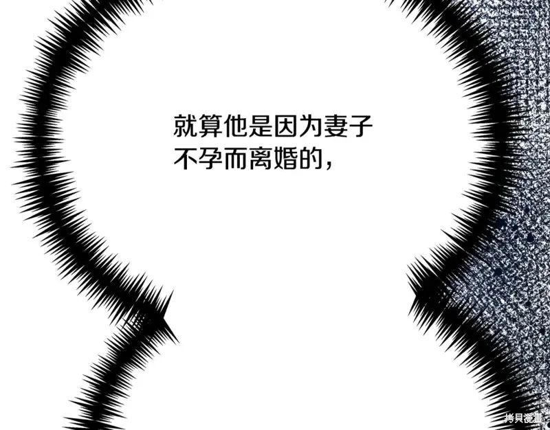 第16话 第104页