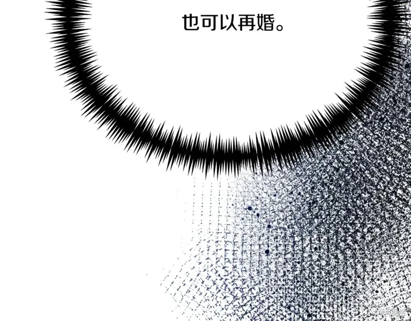 第16话 第105页