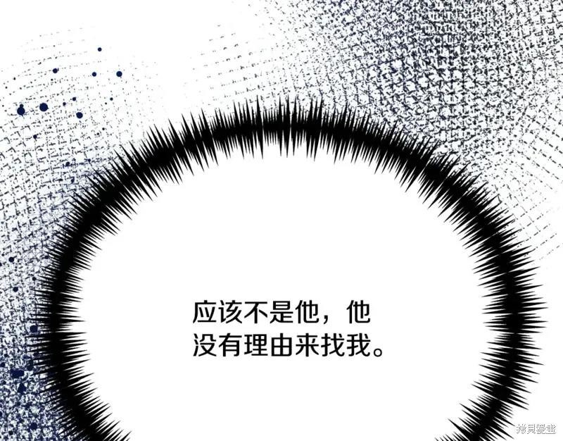 第16话 第106页