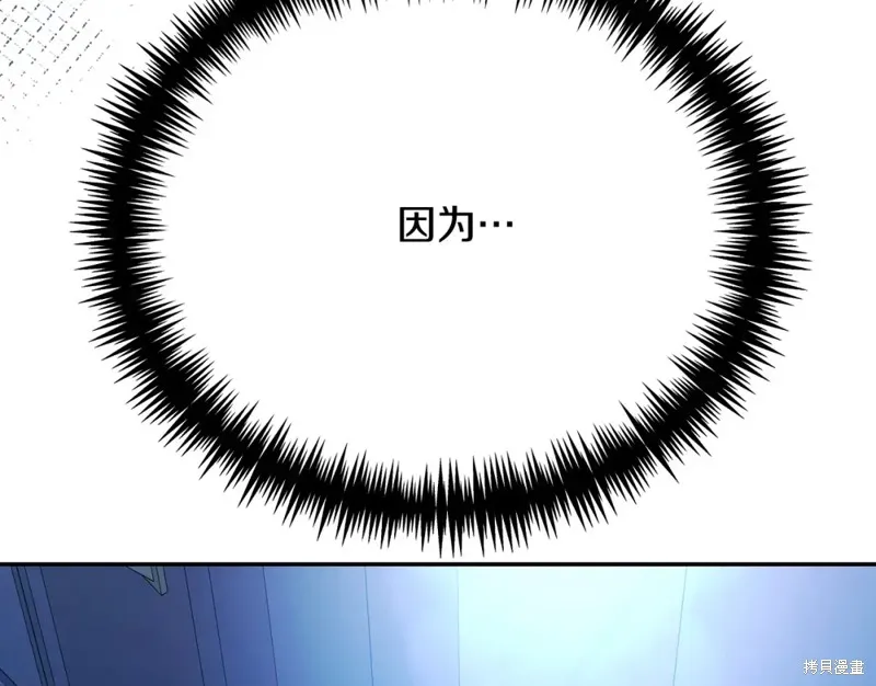 第16话 第108页