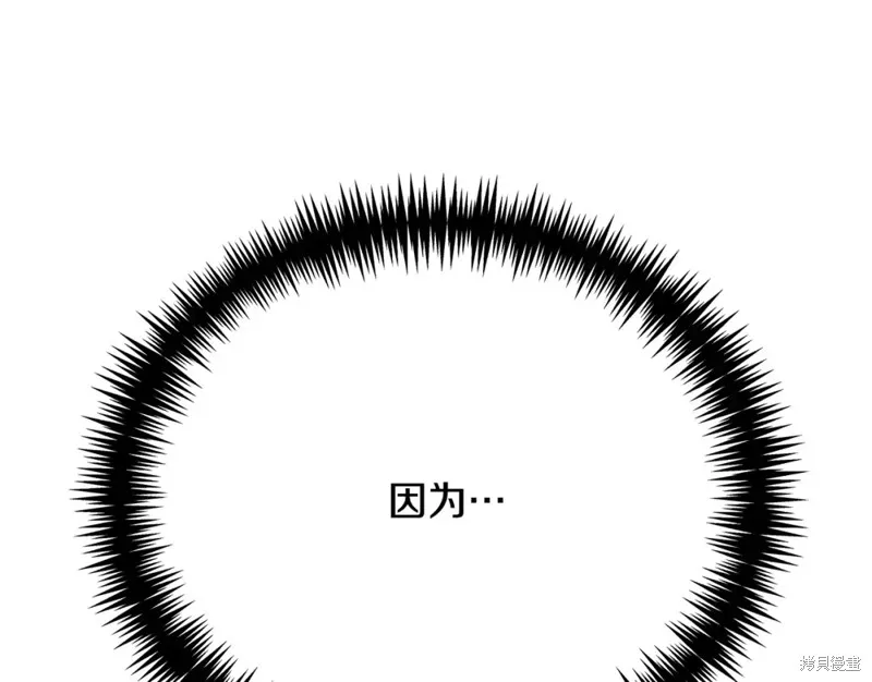 第16话 第111页