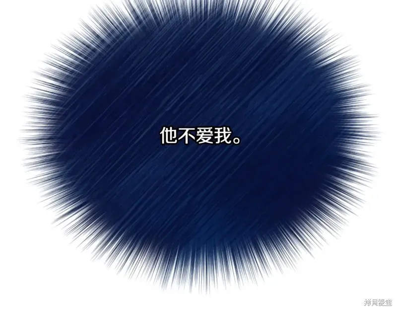第16话 第118页