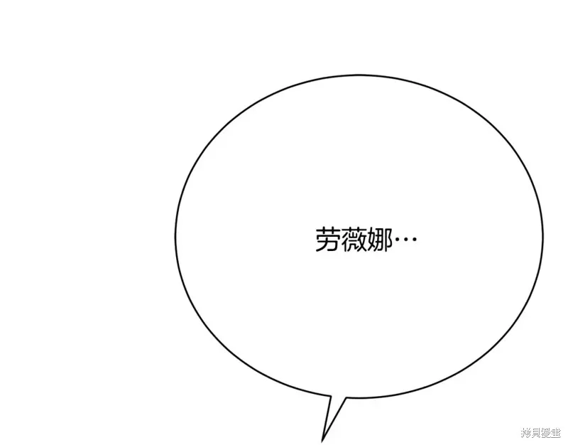 第16话 第123页