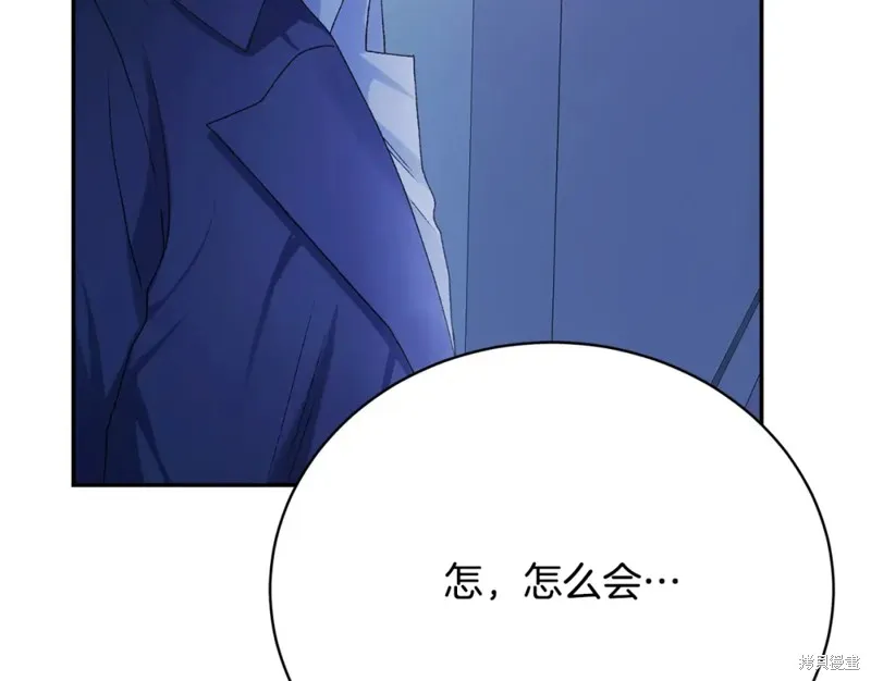 第16话 第125页