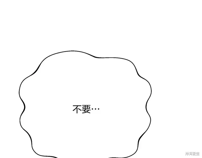 第16话 第127页