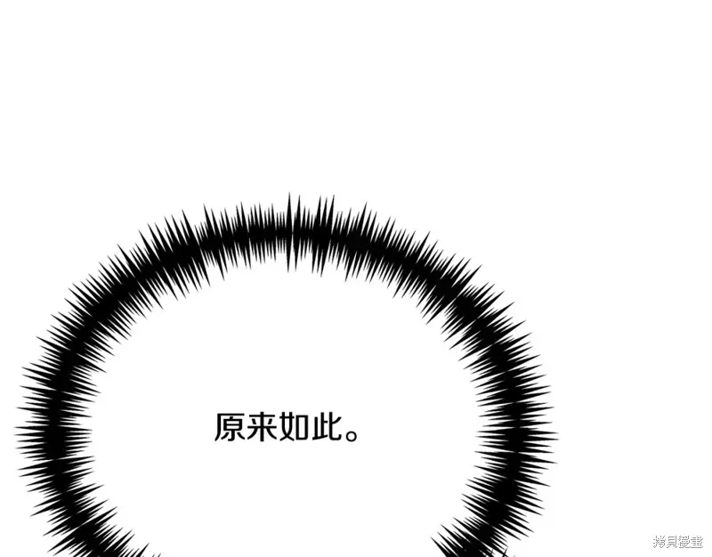 第16话 第135页