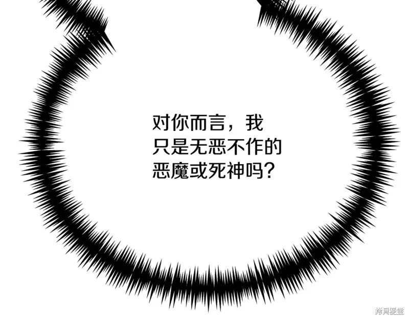 第16话 第136页