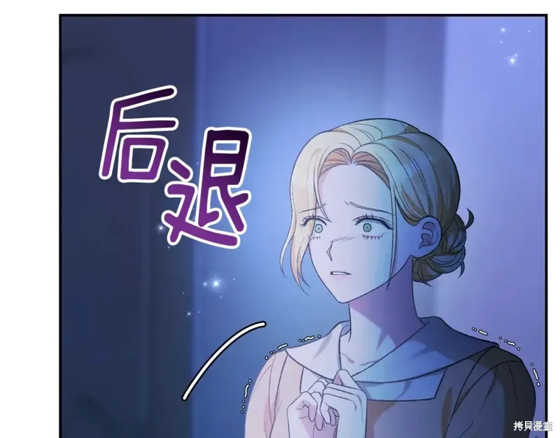 第16话 第137页