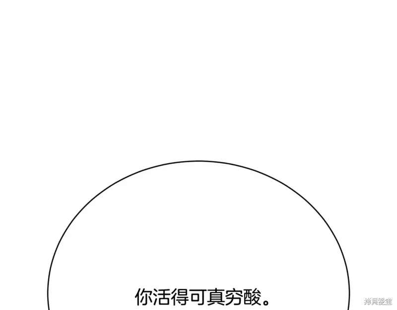 第16话 第143页