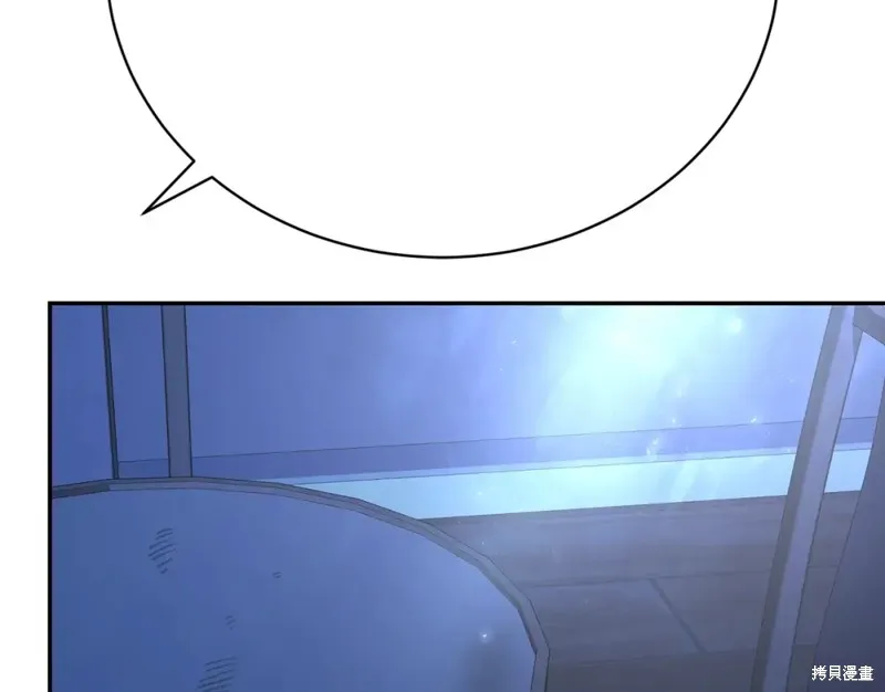 第16话 第144页