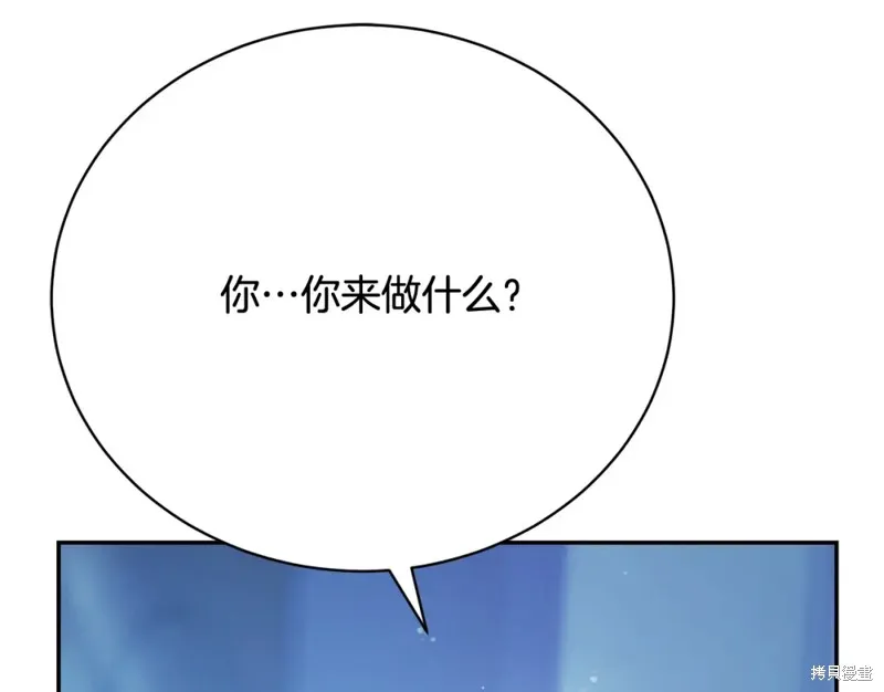 第16话 第146页