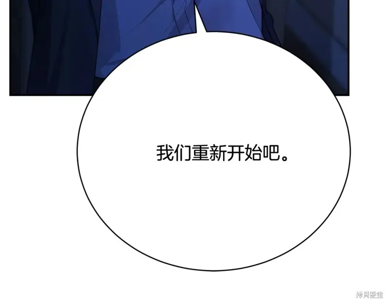 第16话 第152页