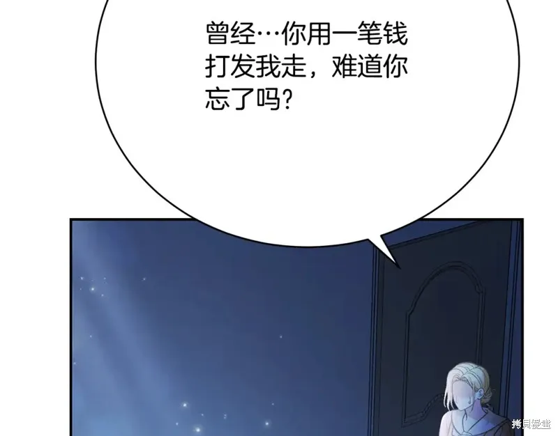 第16话 第155页