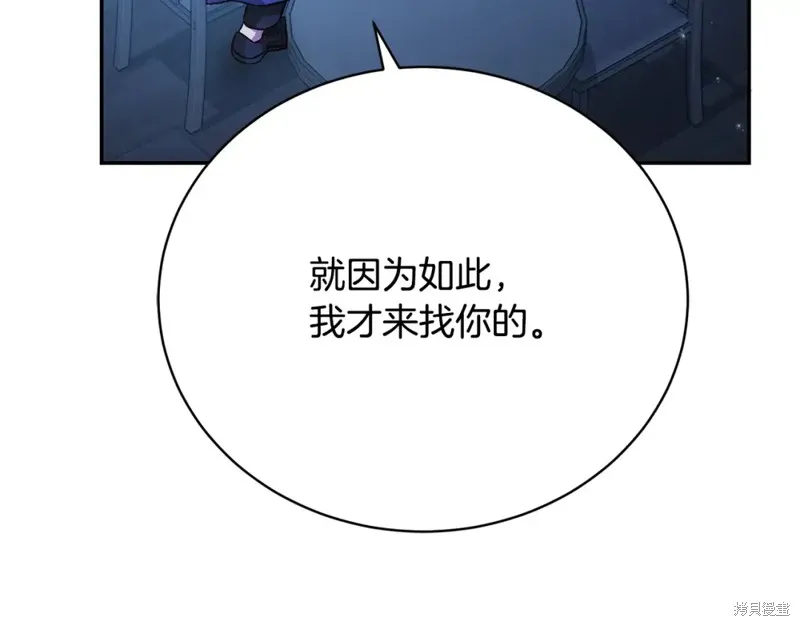 第16话 第157页