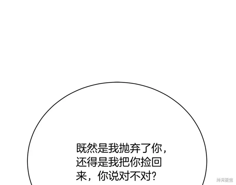 第16话 第158页