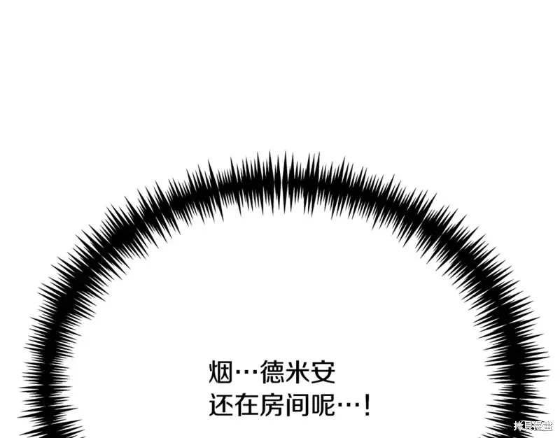 第16话 第162页