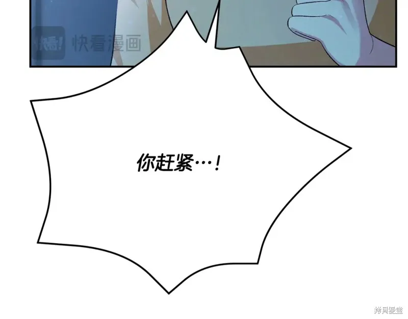 第16话 第165页