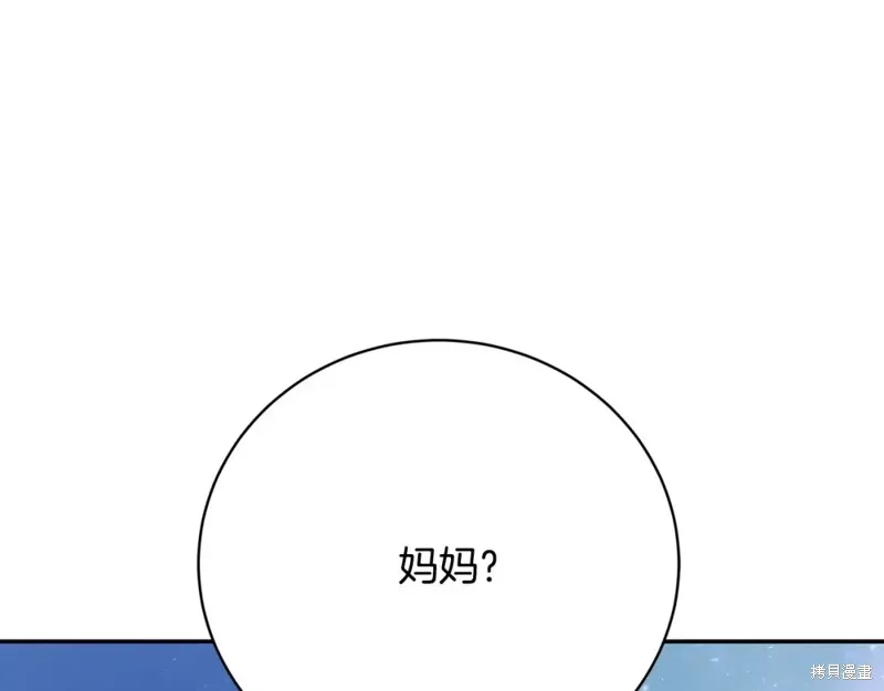 第16话 第166页