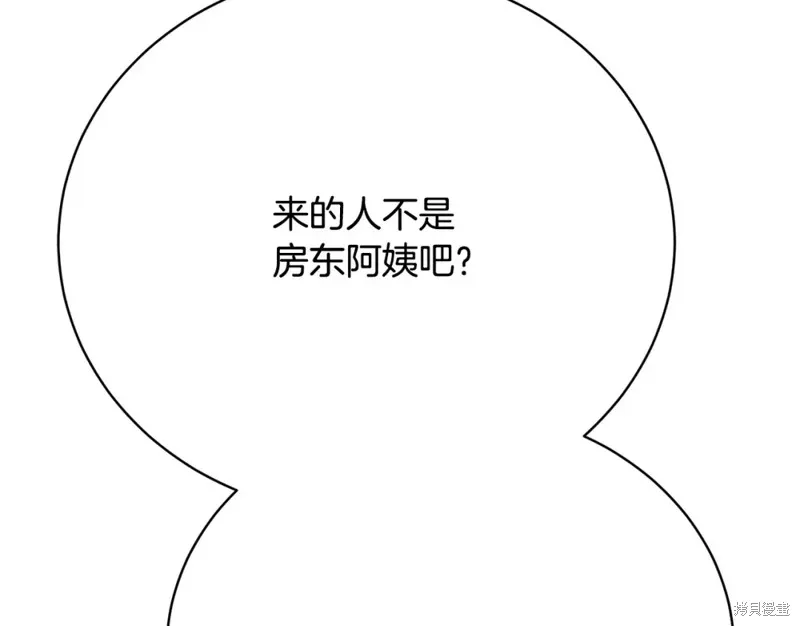 第16话 第170页