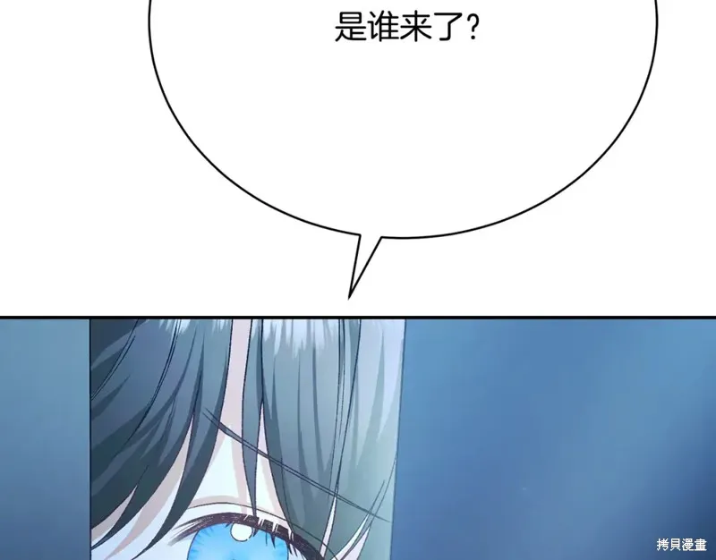 第16话 第171页