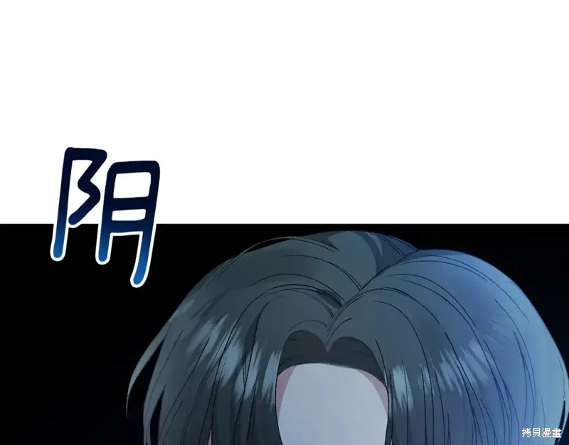 第16话 第174页
