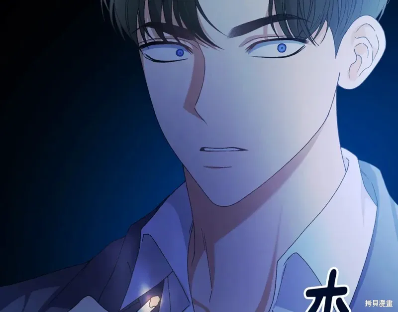 第16话 第175页