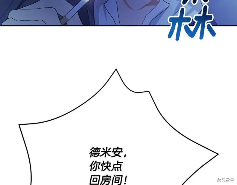 第16话 第176页