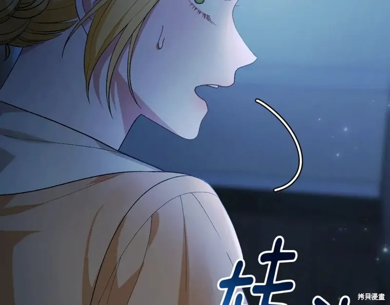 第16话 第178页