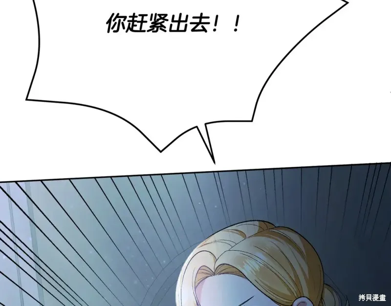 第16话 第183页