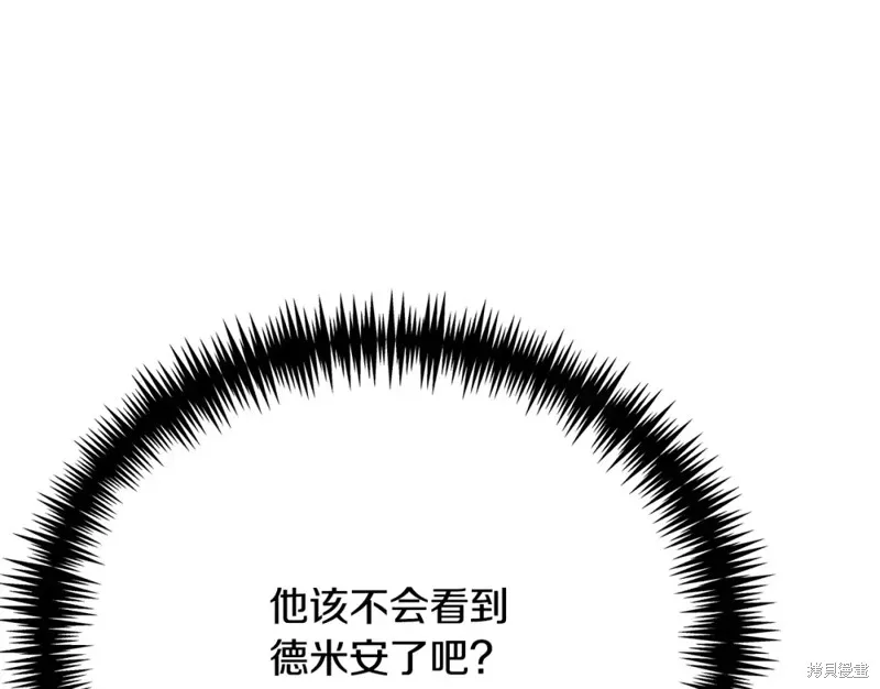 第16话 第187页
