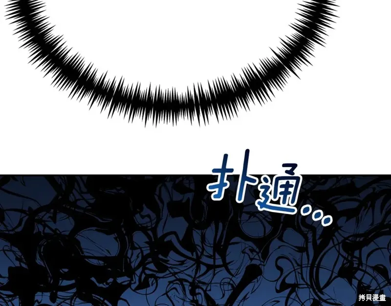 第16话 第188页