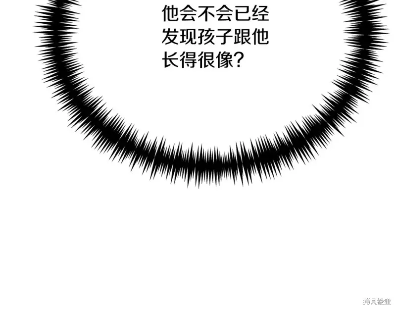 第16话 第190页