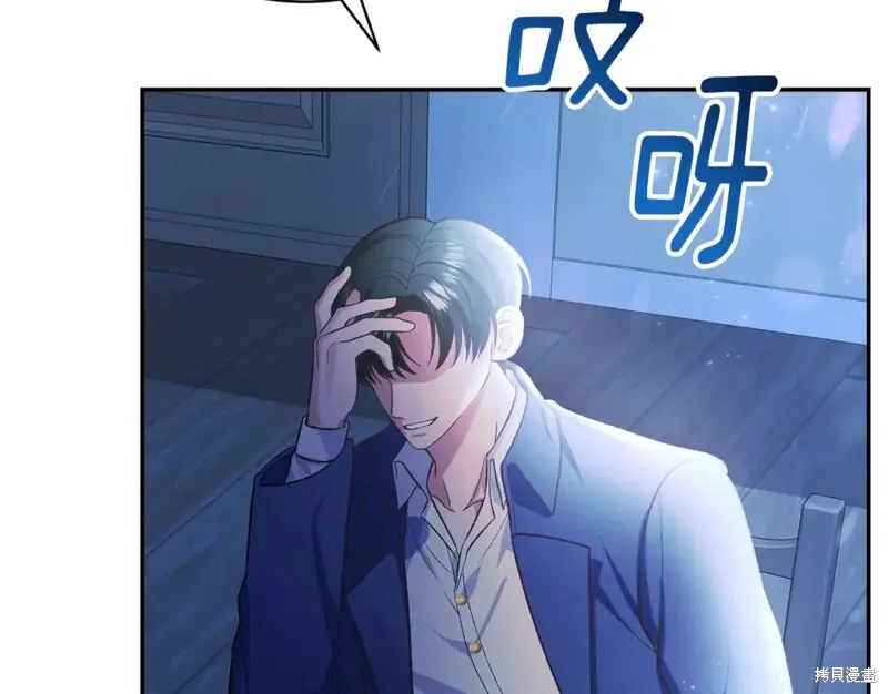 第16话 第192页