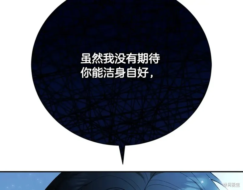 第16话 第196页